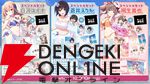 『ヘブバン』3.5周年フェスレポート＆感想。こんなもん買うシカない、からのユニゾン可憐で爆上がり！ シーレジェのライブ初披露曲や新譜発表などもあり最高の3時間に【日記#212】