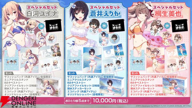 『ヘブバン』3.5周年フェスレポート＆感想。こんなもん買うシカない、からのユニゾン可憐で爆上がり！ シーレジェのライブ初披露曲や新譜発表などもあり最高の3時間に【日記#212】