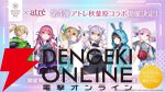 『ヘブバン』3.5周年フェスレポート＆感想。こんなもん買うシカない、からのユニゾン可憐で爆上がり！ シーレジェのライブ初披露曲や新譜発表などもあり最高の3時間に【日記#212】