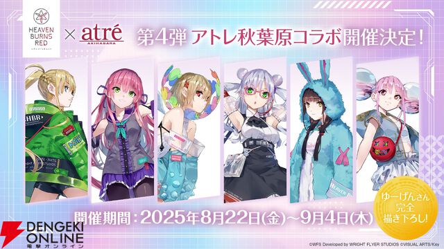 『ヘブバン』3.5周年フェスレポート＆感想。こんなもん買うシカない、からのユニゾン可憐で爆上がり！ シーレジェのライブ初披露曲や新譜発表などもあり最高の3時間に【日記#212】