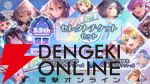 『ヘブバン』3.5周年フェスレポート＆感想。こんなもん買うシカない、からのユニゾン可憐で爆上がり！ シーレジェのライブ初披露曲や新譜発表などもあり最高の3時間に【日記#212】