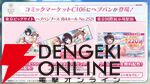『ヘブバン』3.5周年フェスレポート＆感想。こんなもん買うシカない、からのユニゾン可憐で爆上がり！ シーレジェのライブ初披露曲や新譜発表などもあり最高の3時間に【日記#212】