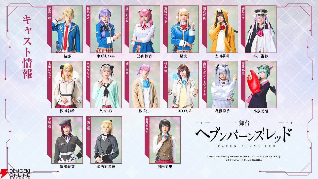 『ヘブバン』3.5周年フェスレポート＆感想。こんなもん買うシカない、からのユニゾン可憐で爆上がり！ シーレジェのライブ初披露曲や新譜発表などもあり最高の3時間に【日記#212】
