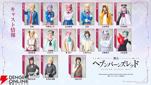 『ヘブバン』3.5周年フェスレポート＆感想。こんなもん買うシカない、からのユニゾン可憐で爆上がり！ シーレジェのライブ初披露曲や新譜発表などもあり最高の3時間に【日記#212】
