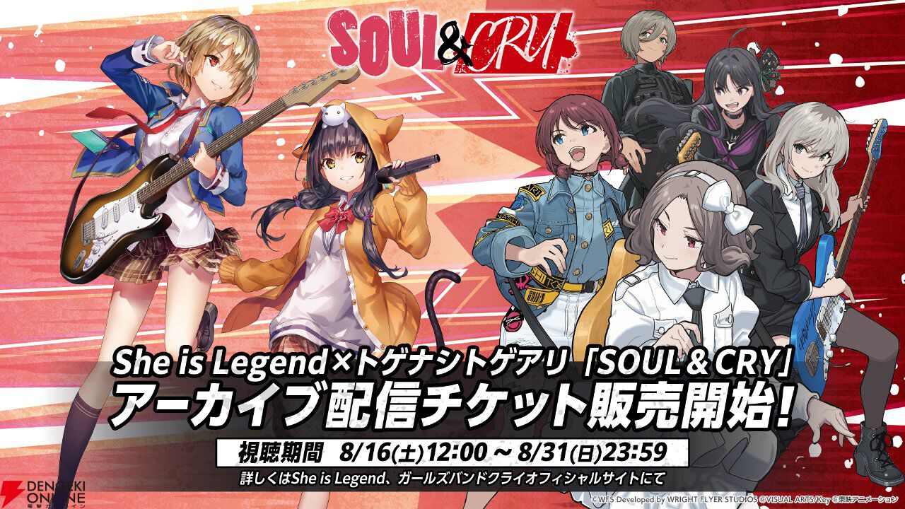 『ヘブバン』3.5周年フェスレポート＆感想。こんなもん買うシカない、からのユニゾン可憐で爆上がり！ シーレジェのライブ初披露曲や新譜発表などもあり最高の3時間に【日記#212】