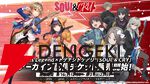 『ヘブバン』3.5周年フェスレポート＆感想。こんなもん買うシカない、からのユニゾン可憐で爆上がり！ シーレジェのライブ初披露曲や新譜発表などもあり最高の3時間に【日記#212】