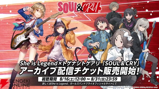 『ヘブバン』3.5周年フェスレポート＆感想。こんなもん買うシカない、からのユニゾン可憐で爆上がり！ シーレジェのライブ初披露曲や新譜発表などもあり最高の3時間に【日記#212】