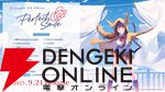 『ヘブバン』3.5周年フェスレポート＆感想。こんなもん買うシカない、からのユニゾン可憐で爆上がり！ シーレジェのライブ初披露曲や新譜発表などもあり最高の3時間に【日記#212】