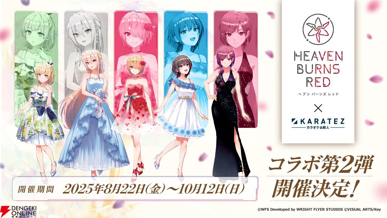 『ヘブバン』3.5周年フェスレポート＆感想。こんなもん買うシカない、からのユニゾン可憐で爆上がり！ シーレジェのライブ初披露曲や新譜発表などもあり最高の3時間に【日記#212】