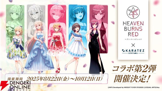 『ヘブバン』3.5周年フェスレポート＆感想。こんなもん買うシカない、からのユニゾン可憐で爆上がり！ シーレジェのライブ初披露曲や新譜発表などもあり最高の3時間に【日記#212】