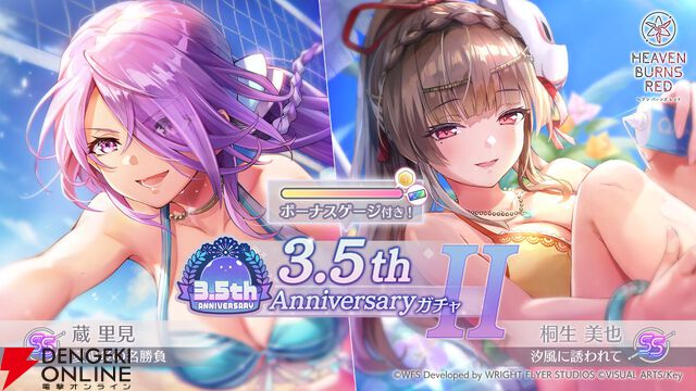 『ヘブバン』3.5周年フェスレポート＆感想。こんなもん買うシカない、からのユニゾン可憐で爆上がり！ シーレジェのライブ初披露曲や新譜発表などもあり最高の3時間に【日記#212】