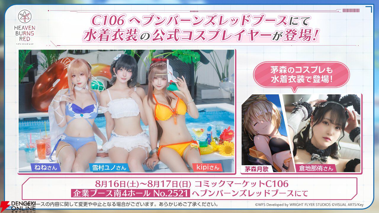 『ヘブバン』3.5周年フェスレポート＆感想。こんなもん買うシカない、からのユニゾン可憐で爆上がり！ シーレジェのライブ初披露曲や新譜発表などもあり最高の3時間に【日記#212】
