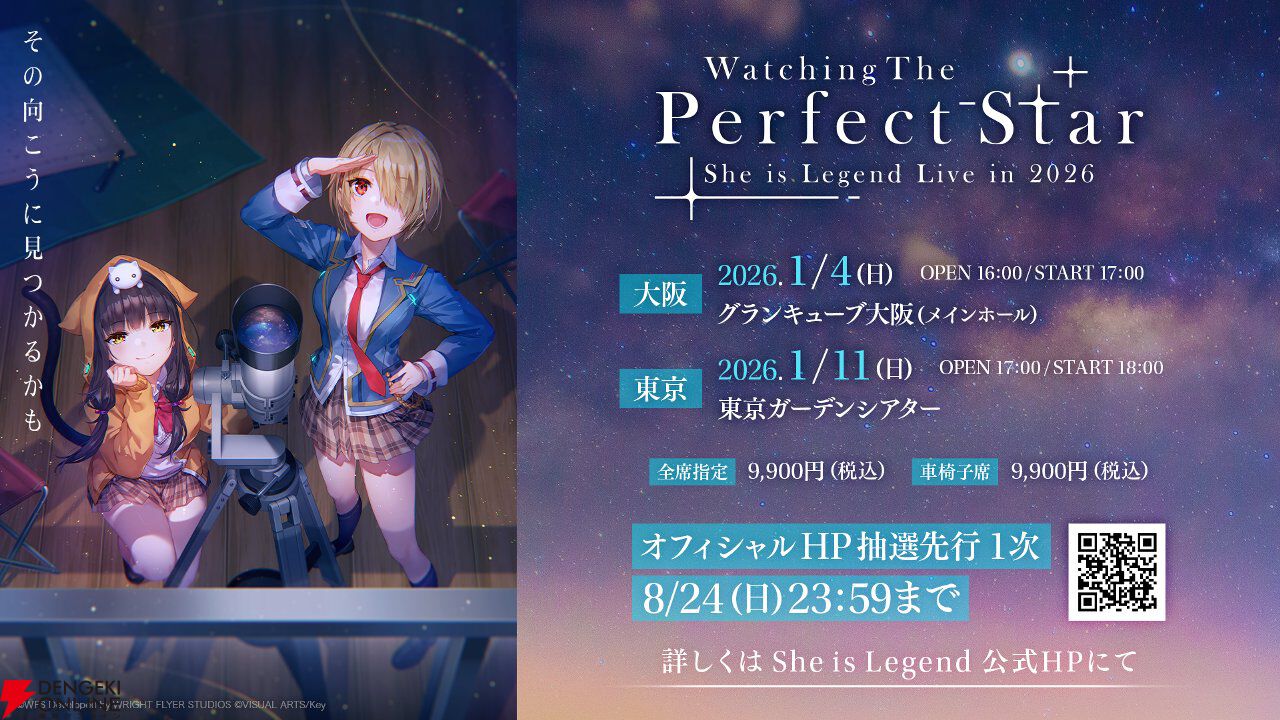 『ヘブバン』3.5周年フェスレポート＆感想。こんなもん買うシカない、からのユニゾン可憐で爆上がり！ シーレジェのライブ初披露曲や新譜発表などもあり最高の3時間に【日記#212】