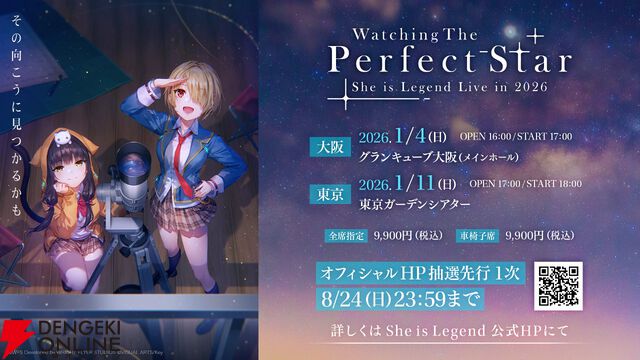 『ヘブバン』3.5周年フェスレポート＆感想。こんなもん買うシカない、からのユニゾン可憐で爆上がり！ シーレジェのライブ初披露曲や新譜発表などもあり最高の3時間に【日記#212】