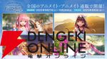『ヘブバン』3.5周年フェスレポート＆感想。こんなもん買うシカない、からのユニゾン可憐で爆上がり！ シーレジェのライブ初披露曲や新譜発表などもあり最高の3時間に【日記#212】