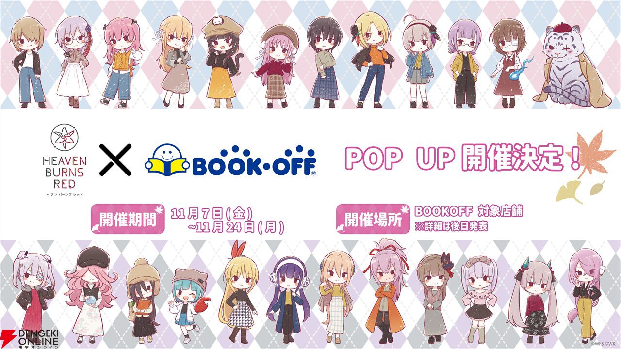 『ヘブバン』3.5周年フェスレポート＆感想。こんなもん買うシカない、からのユニゾン可憐で爆上がり！ シーレジェのライブ初披露曲や新譜発表などもあり最高の3時間に【日記#212】