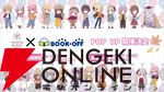 『ヘブバン』3.5周年フェスレポート＆感想。こんなもん買うシカない、からのユニゾン可憐で爆上がり！ シーレジェのライブ初披露曲や新譜発表などもあり最高の3時間に【日記#212】