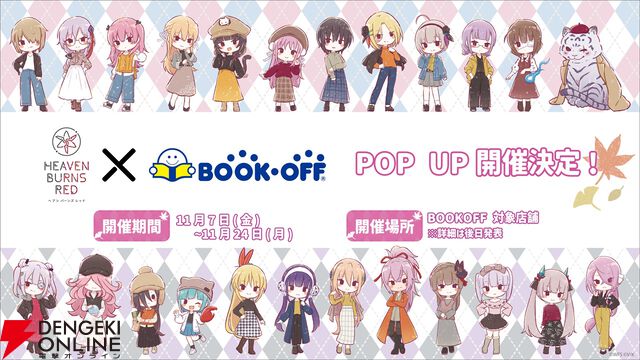 『ヘブバン』3.5周年フェスレポート＆感想。こんなもん買うシカない、からのユニゾン可憐で爆上がり！ シーレジェのライブ初披露曲や新譜発表などもあり最高の3時間に【日記#212】