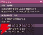 【ヘブバン攻略】SSレゾナンス蔵里見（夏陽炎の名勝負）は全体に貫通クリティカルで攻撃するアタッカー！ 与えたダメージに応じて前衛のDPを回復するので連戦で心強い!!【ヘブンバーンズレッド日記#214】