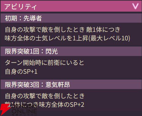 【ヘブバン攻略】SSレゾナンス蔵里見（夏陽炎の名勝負）は全体に貫通クリティカルで攻撃するアタッカー！ 与えたダメージに応じて前衛のDPを回復するので連戦で心強い!!【ヘブンバーンズレッド日記#214】