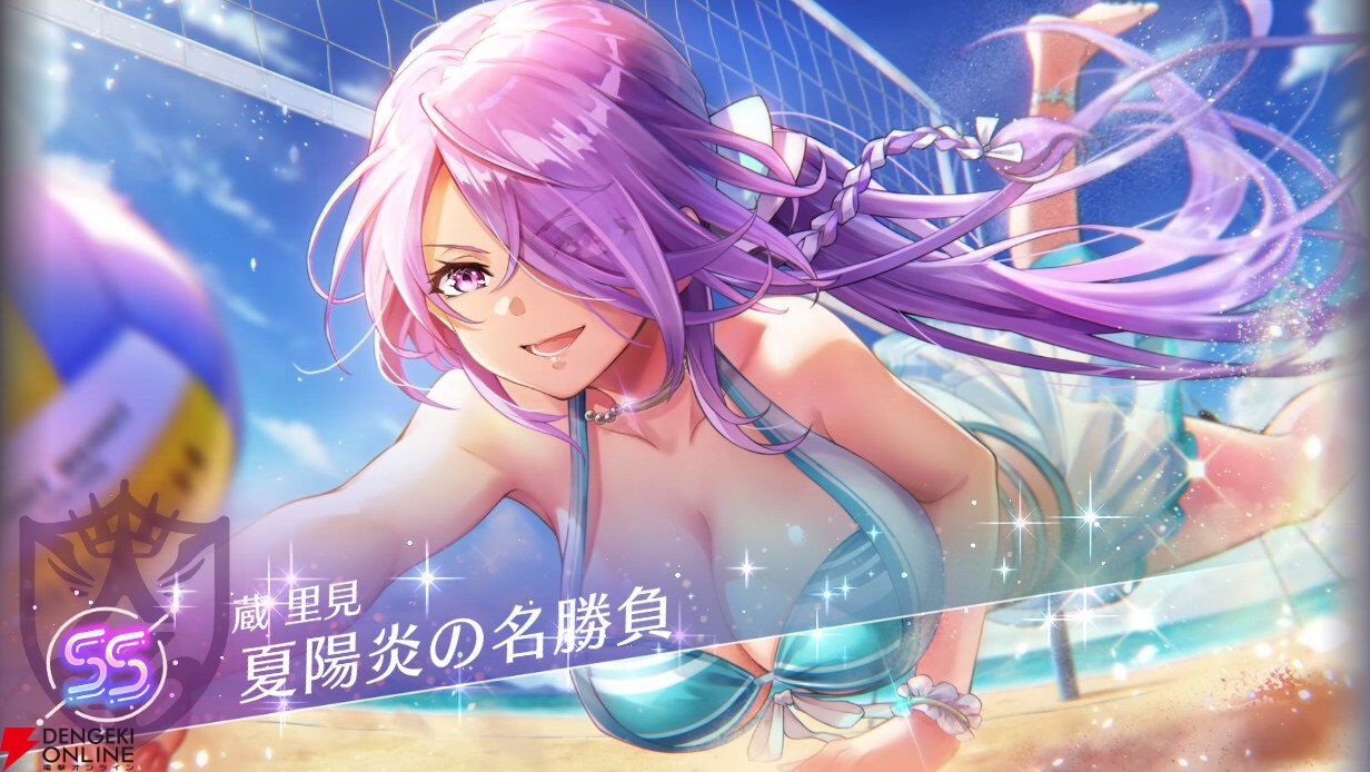 【ヘブバン攻略】SSレゾナンス蔵里見（夏陽炎の名勝負）は全体に貫通クリティカルで攻撃するアタッカー！ 与えたダメージに応じて前衛のDPを回復するので連戦で心強い!!【ヘブンバーンズレッド日記#214】
