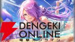 【ヘブバン攻略】SSレゾナンス蔵里見（夏陽炎の名勝負）は全体に貫通クリティカルで攻撃するアタッカー！ 与えたダメージに応じて前衛のDPを回復するので連戦で心強い!!【ヘブンバーンズレッド日記#214】