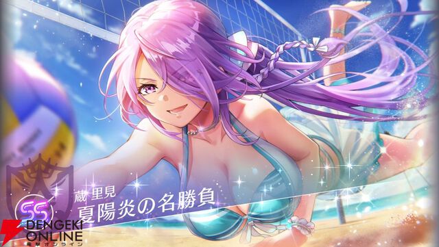 【ヘブバン攻略】SSレゾナンス蔵里見（夏陽炎の名勝負）は全体に貫通クリティカルで攻撃するアタッカー！ 与えたダメージに応じて前衛のDPを回復するので連戦で心強い!!【ヘブンバーンズレッド日記#214】