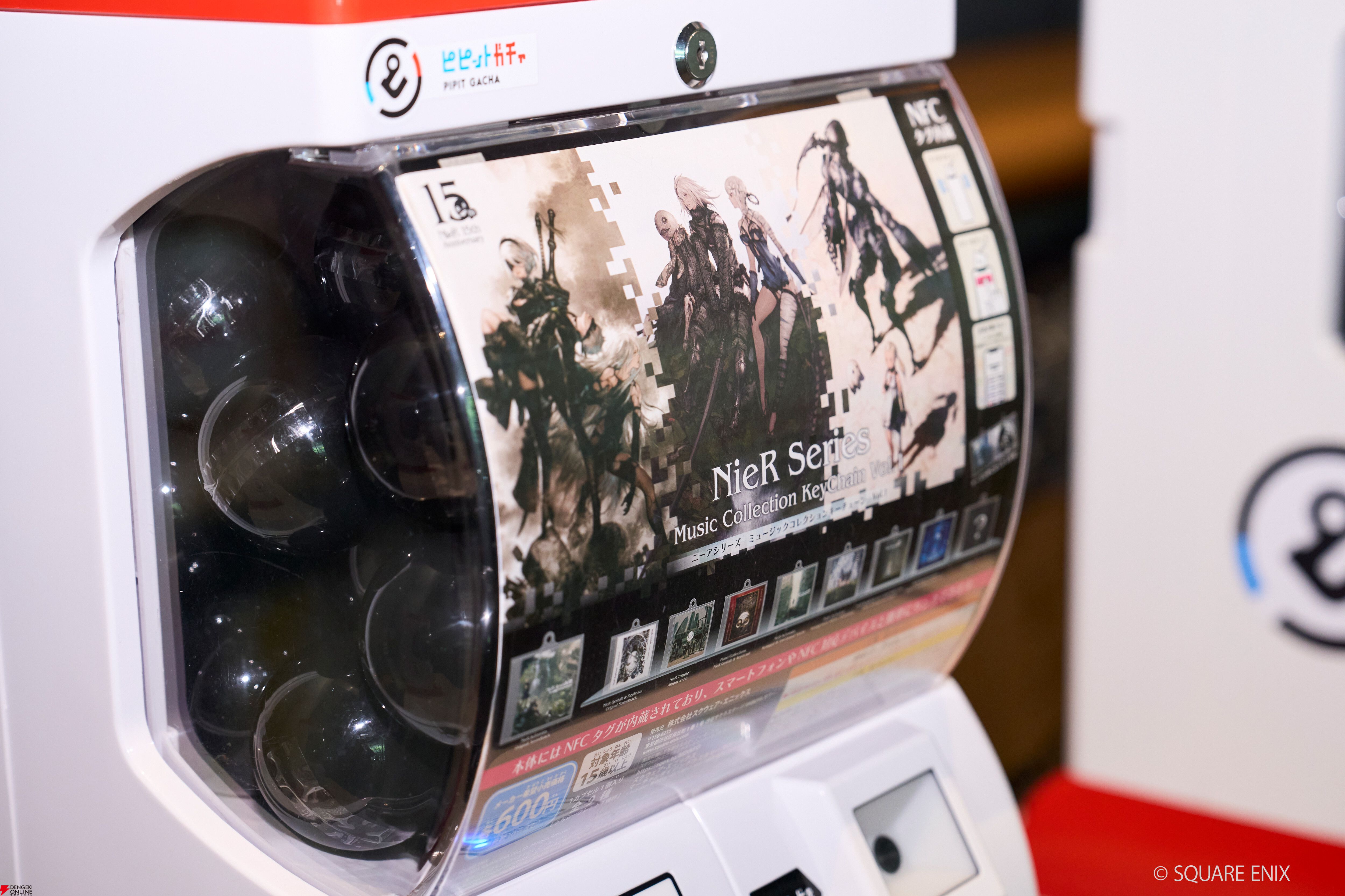 ニーア シリーズ ミュージックコレクション キーチェーン まとめ