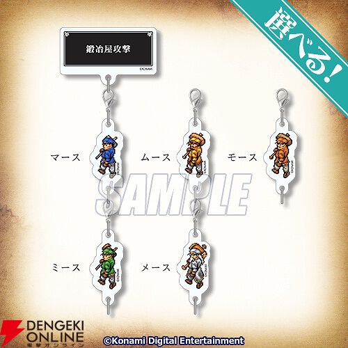 幻想水滸伝　アクリルパネル　チャーム　色紙　主人公　フリック他　くじ引き堂 幻想水滸伝 アクリルパネルS-1-2 チャーム 色紙 主人公他 くじ引き堂