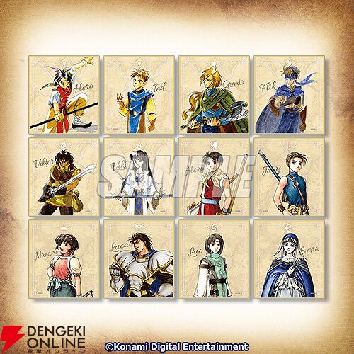 幻想水滸伝 I＆II HDリマスター』オンラインくじが販売開始。選べる