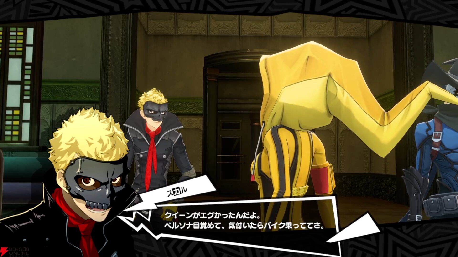 P5X』初心者攻略：“心の怪盗団”が活躍する『ペルソナ5