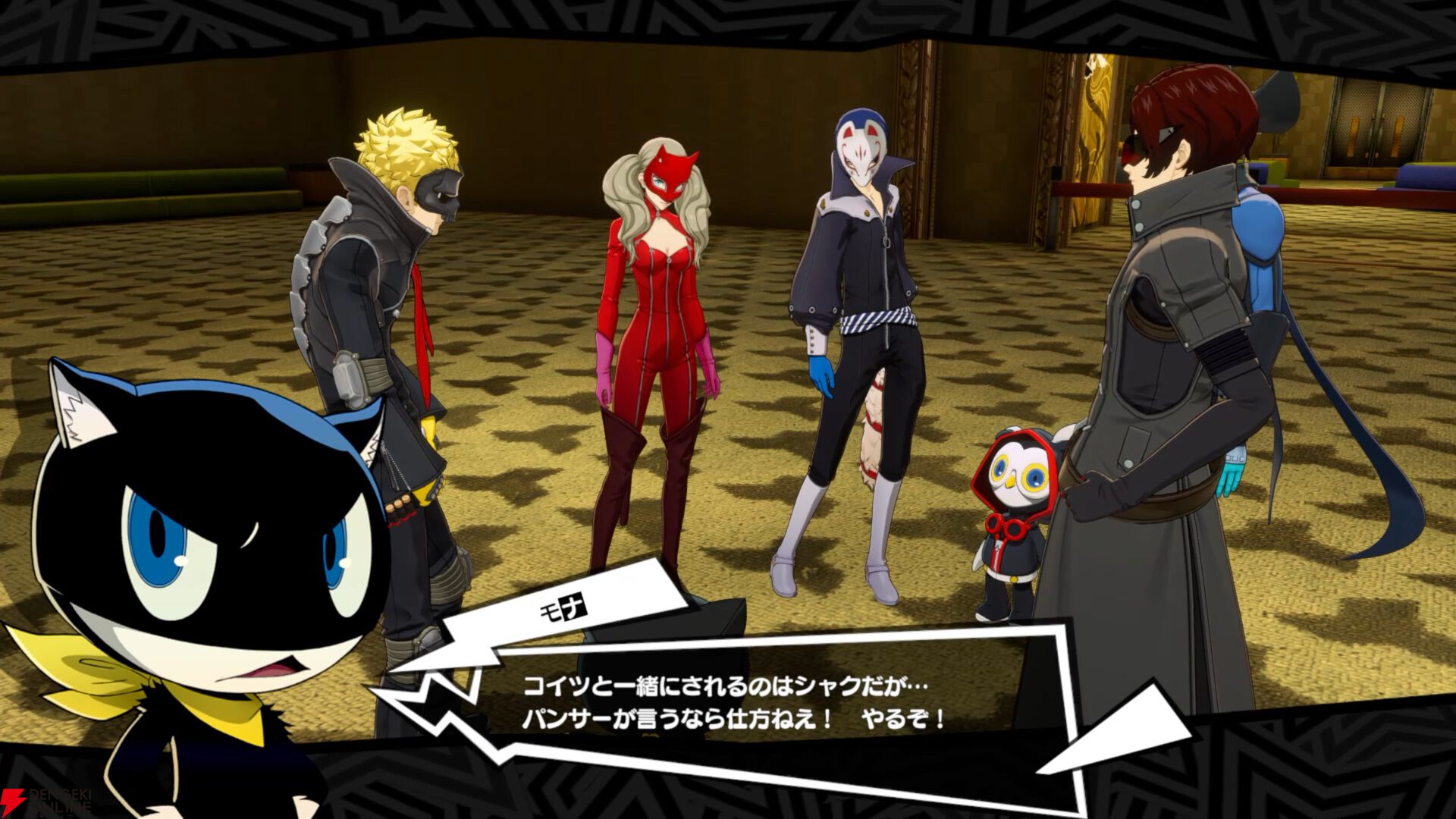 P5X』初心者攻略：“心の怪盗団”が活躍する『ペルソナ5』イベント新章