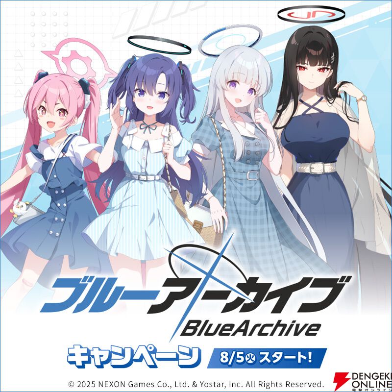 ブルーアーカイブ　セミナー　ユウカ　ノア　リオ　コユキ　アクスタ　ローソン　4種 ブルーアーカイブ セミナー ユウカ ノア リオ コユキ アクスタ