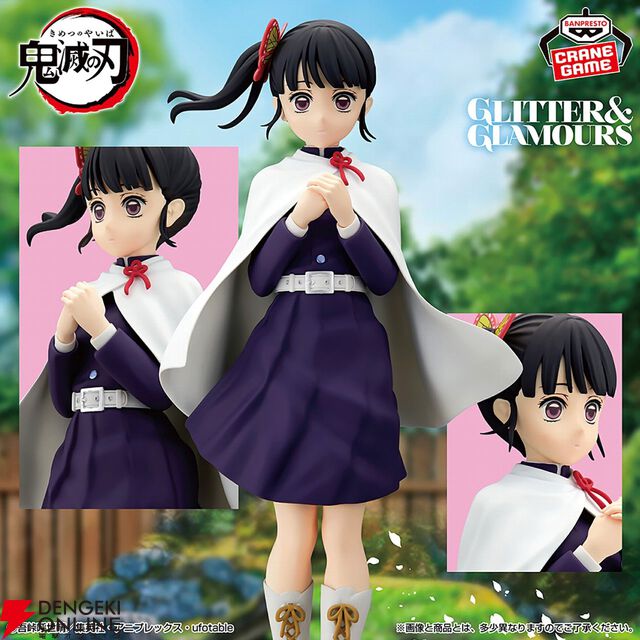 『鬼滅の刃』栗花落カナヲの新作フィギュアは引き込まれるような表情が魅力。風になびく髪や衣装も丁寧に造形