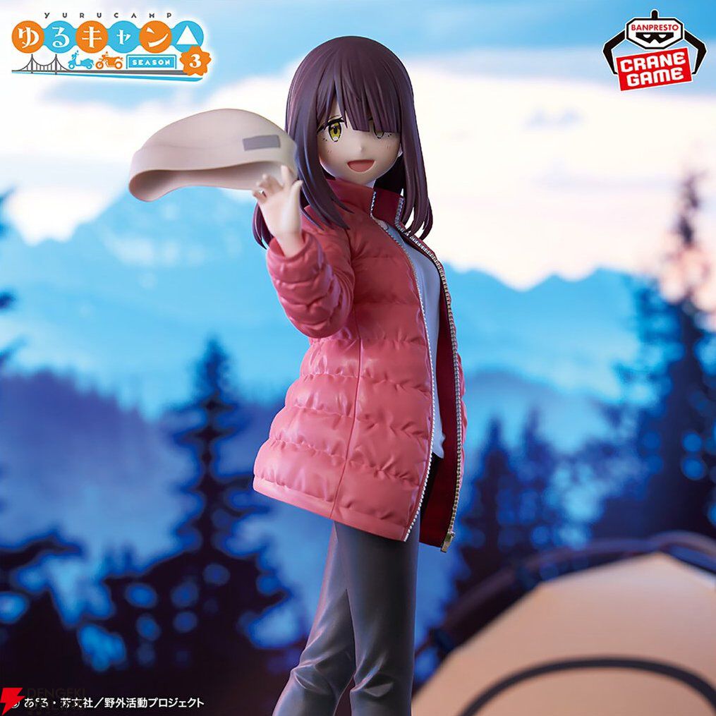 ゆるキャン SEASON3』土岐綾乃のフィギュアはポケットに手を入れ