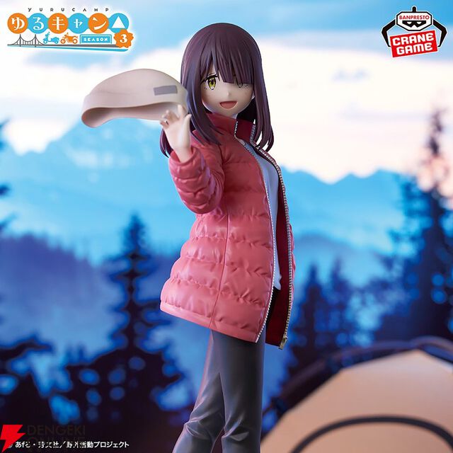 『ゆるキャン SEASON3』土岐綾乃のフィギュアはポケットに手を入れたポーズでゆるい雰囲気を演出。ダウンのジッパーが開いていることにも意味が