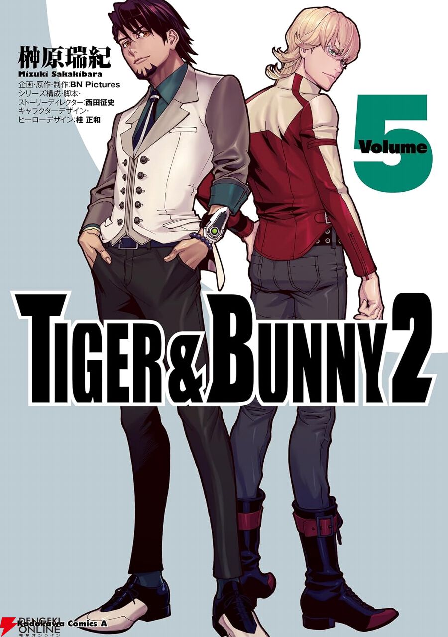 完結】『タイバニ2』最終5巻。生死を彷徨うバーナビーを想いながら、虎