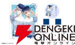 B's-LOG（ビーズログ）10月号