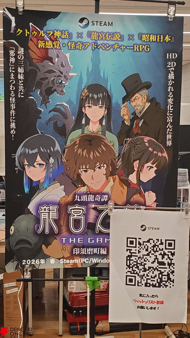 東京ゲームダンジョン9：気になるインディーゲーム12選