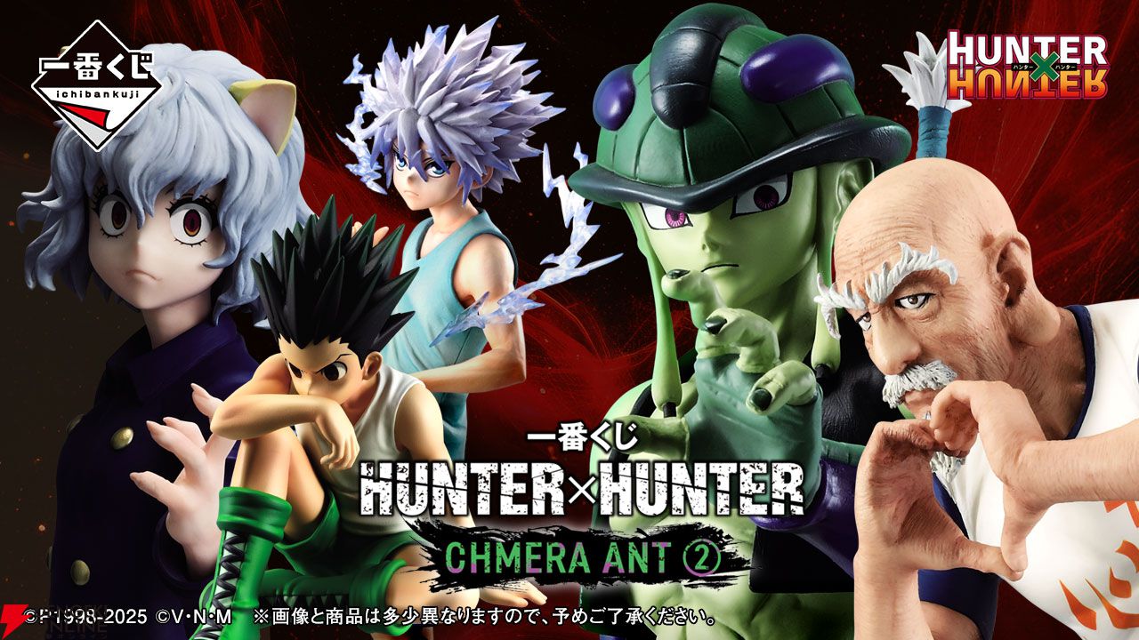HUNTER×HUNTER A.B.Cラストワン賞　おまけつき ハンターハンター1番くじラストワン賞