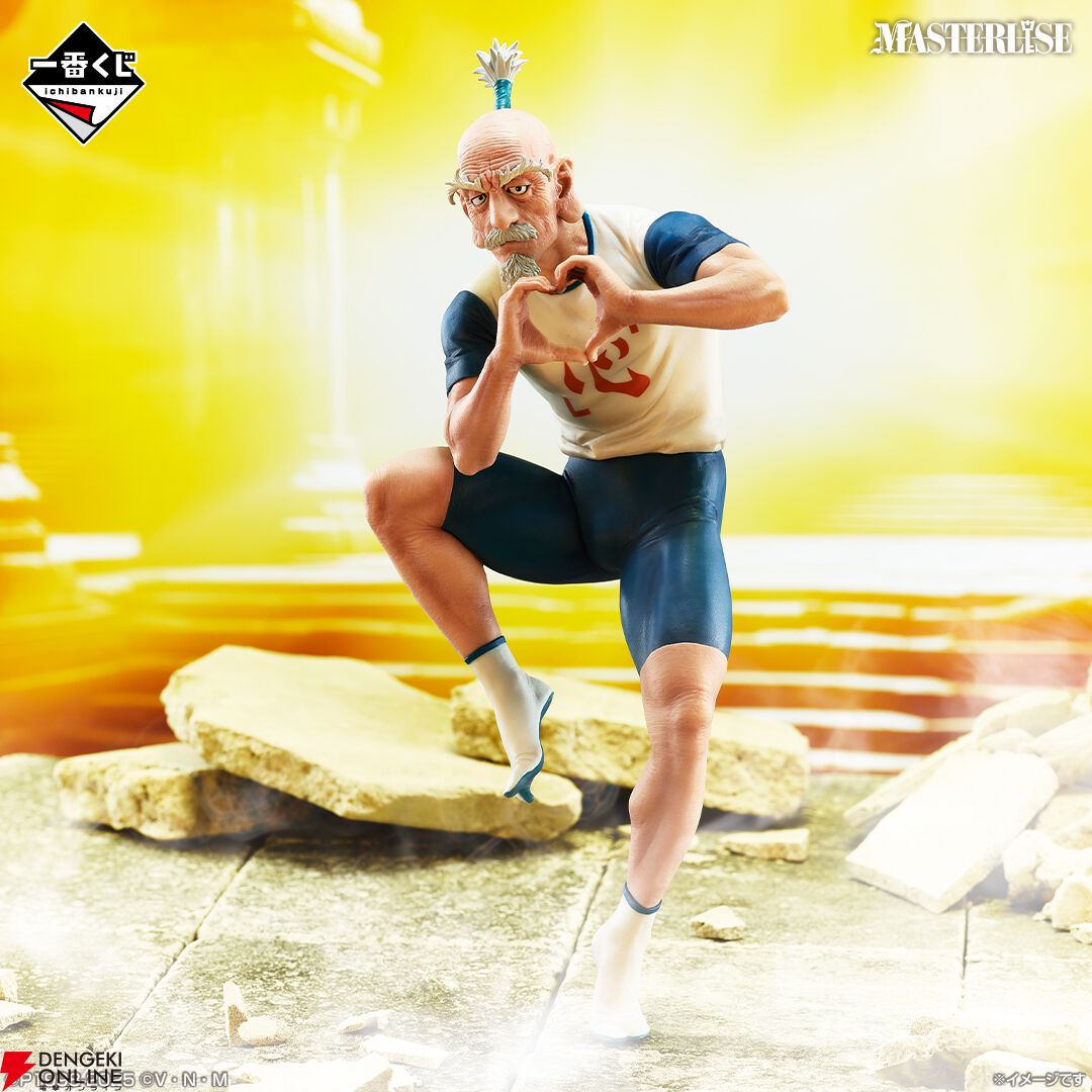 全長1mの《ゴン成長ver.》がラストワン賞に！『一番くじ ハンター