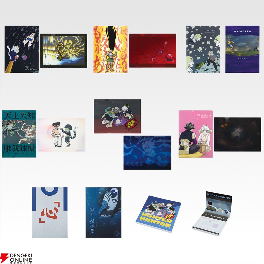 HUNTER×HUNTER 一番くじ　ラストワン賞　ゴン 成長ver.おまけ付き 一番くじ HUNTER×HUNTER ラストワン賞 ゴン～成長ver. 新品