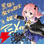 『黒猫と魔女の教室』2026年アニメ化。ポンコツ魔女スピカを本渡楓、エリート猫クロードを島﨑信長が演じる魔法学園ファンタジー