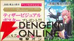 『黒猫と魔女の教室』2026年アニメ化。ポンコツ魔女スピカを本渡楓、エリート猫クロードを島﨑信長が演じる魔法学園ファンタジー