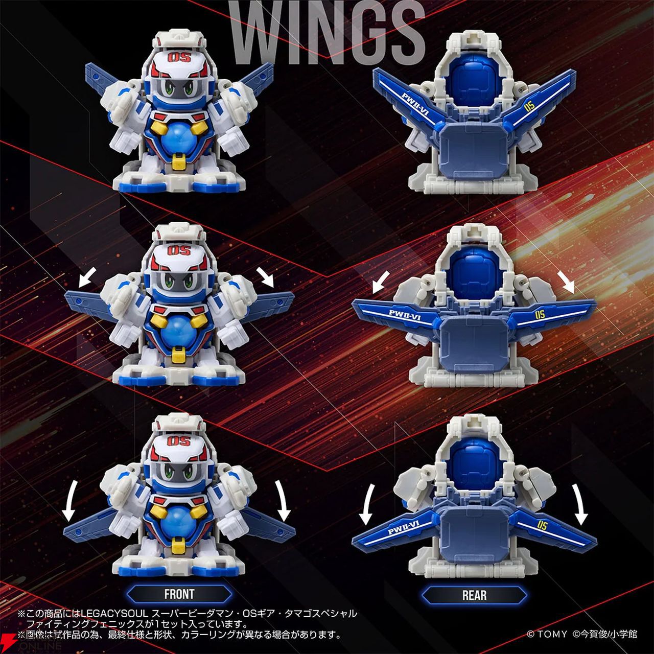 ビーダマン　ファイティングフェニックス　限定オレンジosモード 国内:タカラトミーモール限定 LEGACYSOUL スーパービーダマン