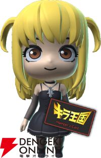 『DEATH NOTE Killer Within（デスノート キラーウィズイン）』