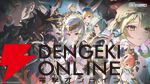 アニメ調MMORPG『ブループロトコル：スターレゾナンス』日本での展開が決定。2025年内にサービス開始予定