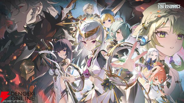 アニメ調MMORPG『ブループロトコル：スターレゾナンス』日本での展開が決定。2025年内にサービス開始予定