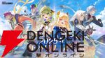 アニメ調MMORPG『ブループロトコル：スターレゾナンス』日本での展開が決定。2025年内にサービス開始予定