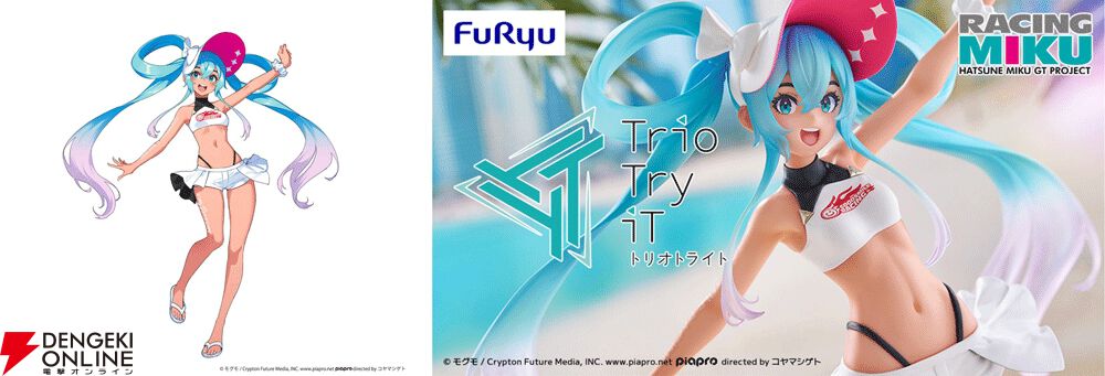 初音ミク】レーシングミク2024公式イラストがフィギュア化。健康的な肌